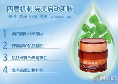 碧奧化妝品 專(zhuān)業(yè)VC微針美白潤(rùn)膚精華OEM代加工服務(wù)