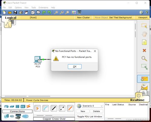 計(jì)算機(jī)網(wǎng)絡(luò)地址解析協(xié)議（ARP）實(shí)驗(yàn)報(bào)告